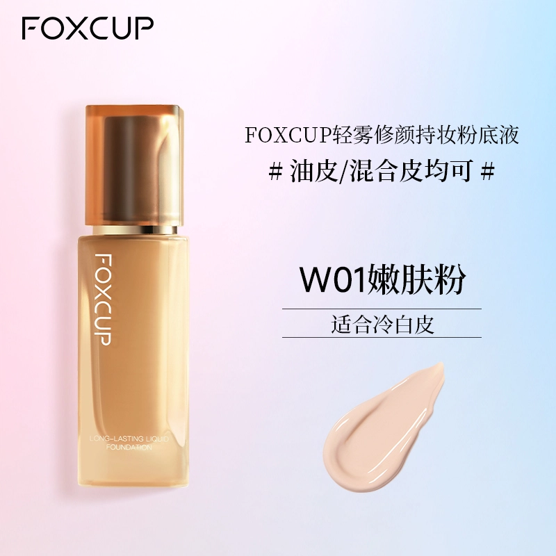 FOXCUP