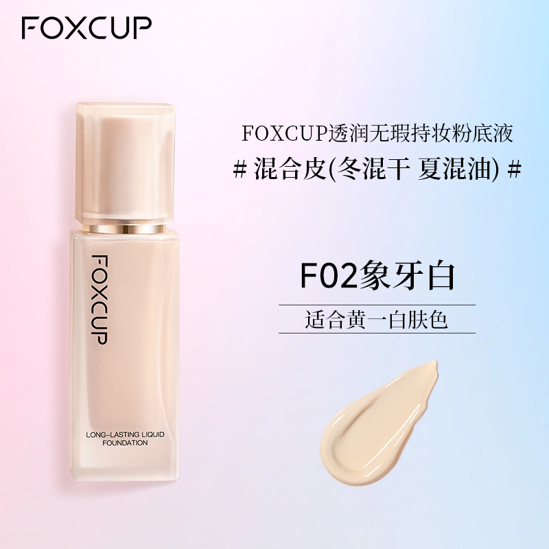FOXCUP