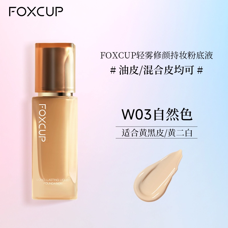 FOXCUP