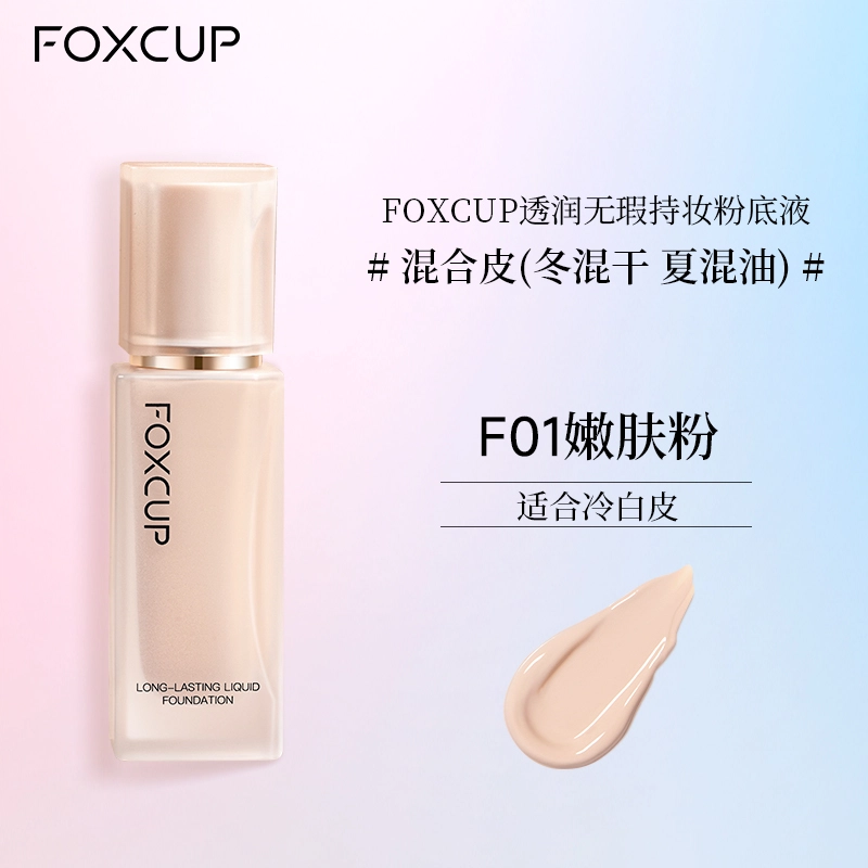 FOXCUP