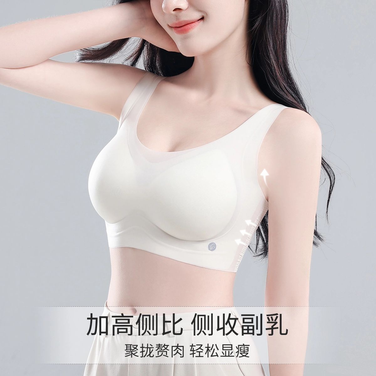 都市丽人 透气网孔夏季果冻支撑轻薄立体杯无钢圈文胸 女款