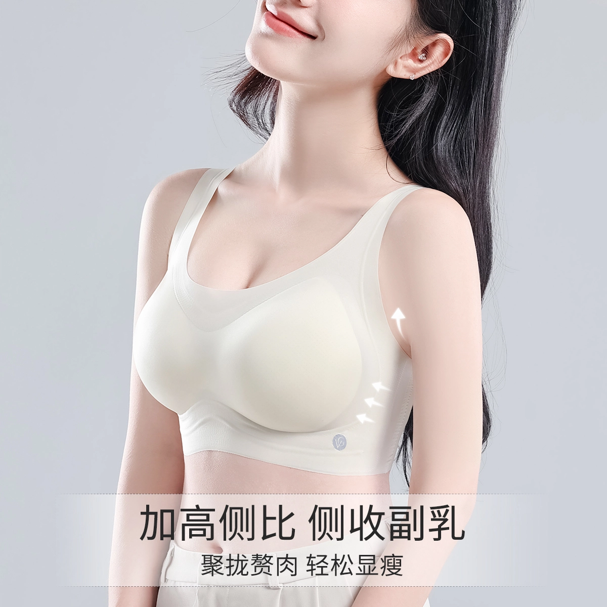都市丽人 透气网孔夏季果冻支撑轻薄立体杯无钢圈文胸 女款