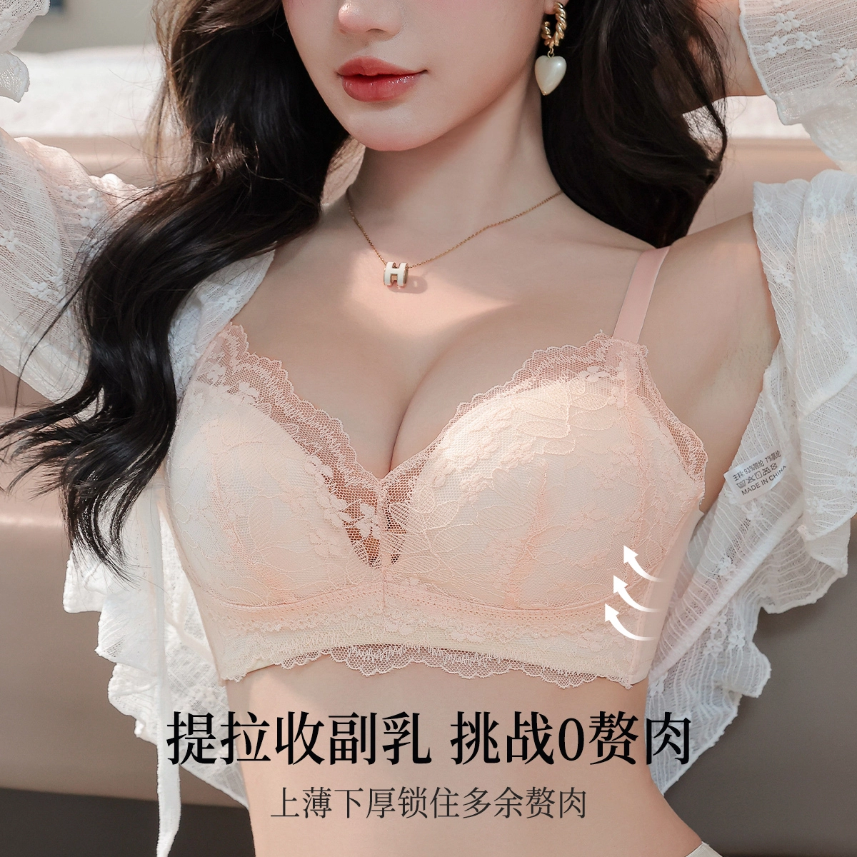 都市丽人 蕾丝小胸聚拢轻薄透气舒适上托防下垂显大无钢圈文胸 女款