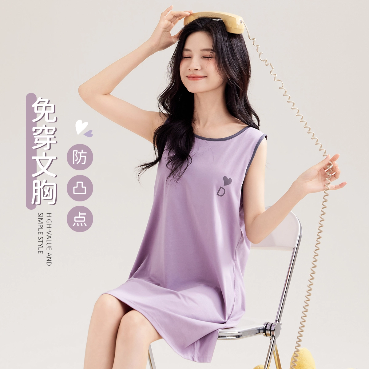 都市丽人 【凉感免穿文胸】夏季带胸垫背心中长裙睡衣可外穿家居服睡裙 经典撞色亲肤透气 女款
