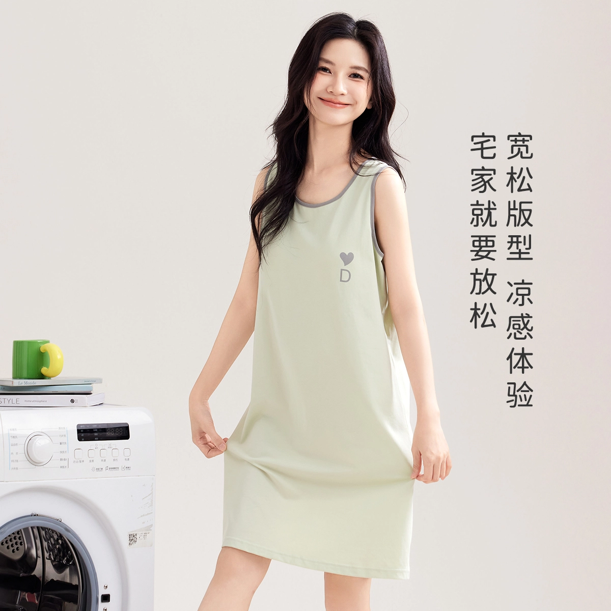 都市丽人 【凉感免穿文胸】夏季带胸垫背心中长裙睡衣可外穿家居服睡裙 经典撞色亲肤透气 女款