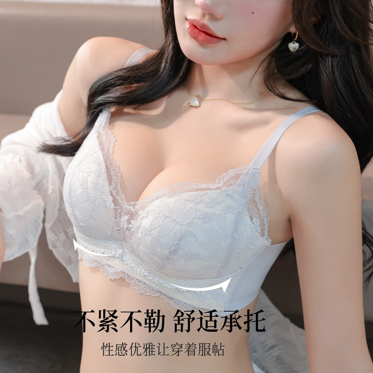 都市丽人 蕾丝小胸聚拢轻薄透气舒适上托防下垂显大无钢圈文胸 女款