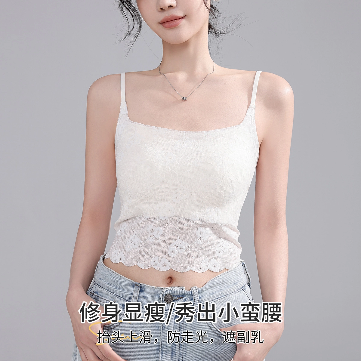 都市丽人 法式慵懒风舒适亲肤修身休闲百搭吊带 内搭可外穿 百搭时尚学院风 女款