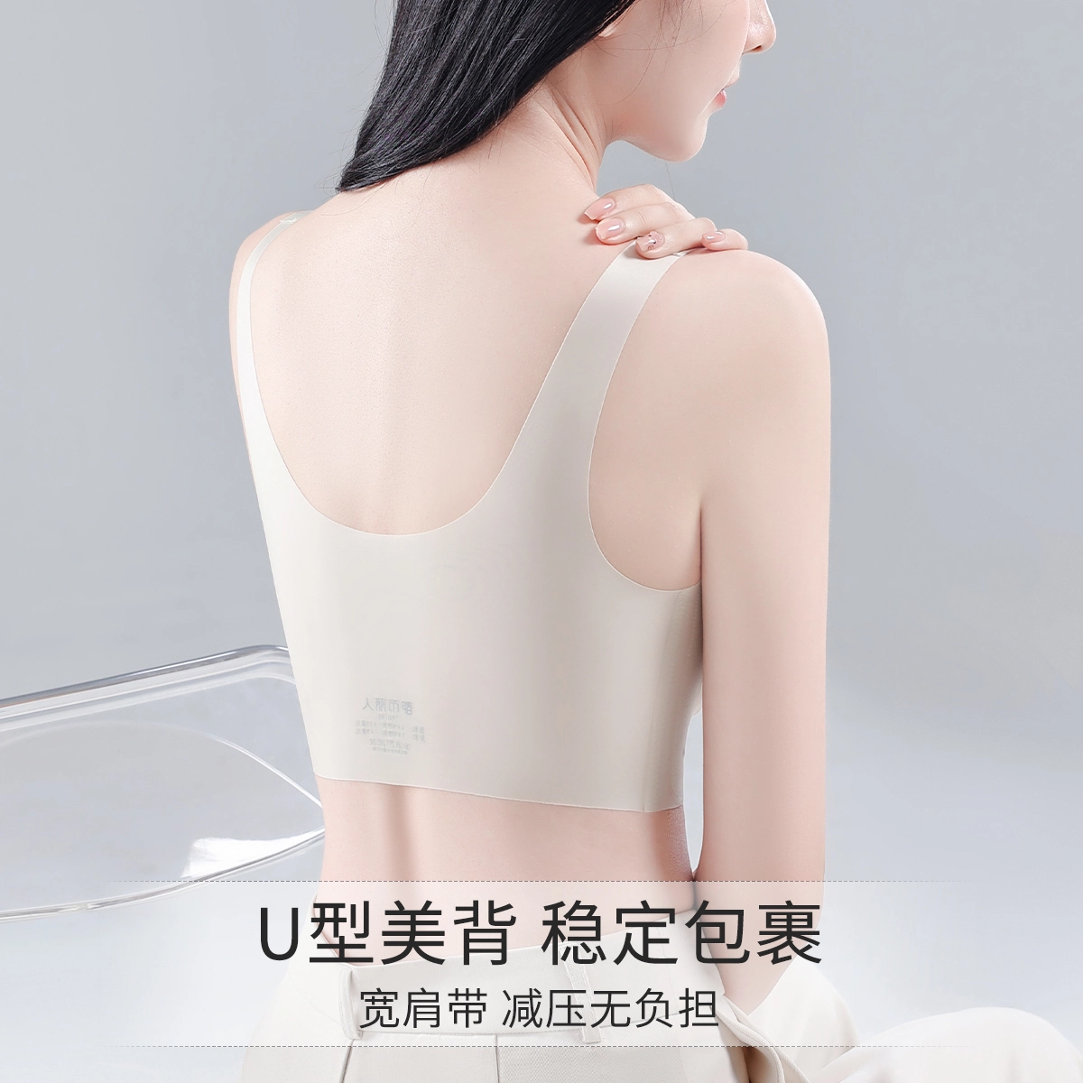 都市丽人 透气网孔夏季果冻支撑轻薄立体杯无钢圈文胸 女款