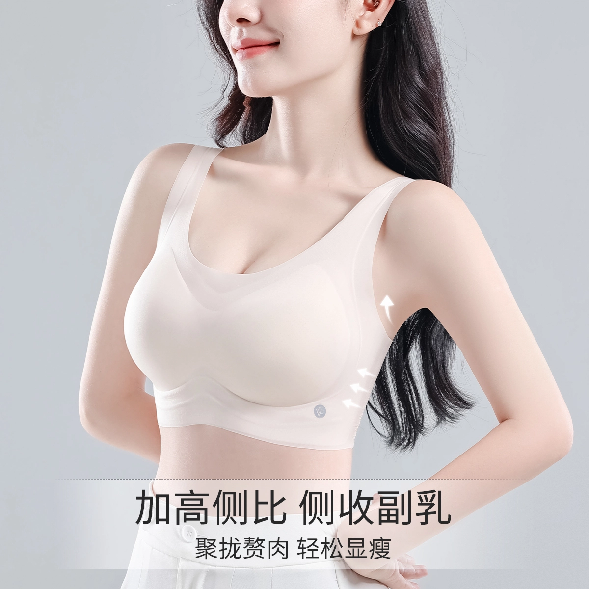 都市丽人 透气网孔夏季果冻支撑轻薄立体杯无钢圈文胸 女款