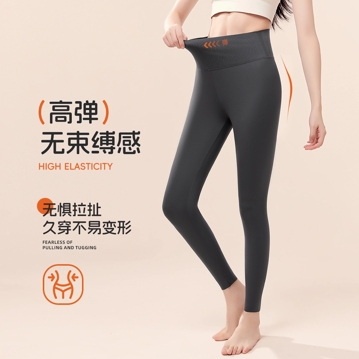 都市丽人 轻塑系列收腰腹显瘦舒适亲肤透气塑身裤 女款