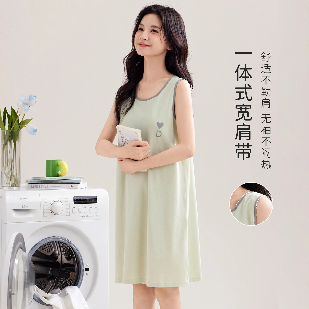 都市丽人 【凉感免穿文胸】夏季带胸垫背心中长裙睡衣可外穿家居服睡裙 经典撞色亲肤透气 女款