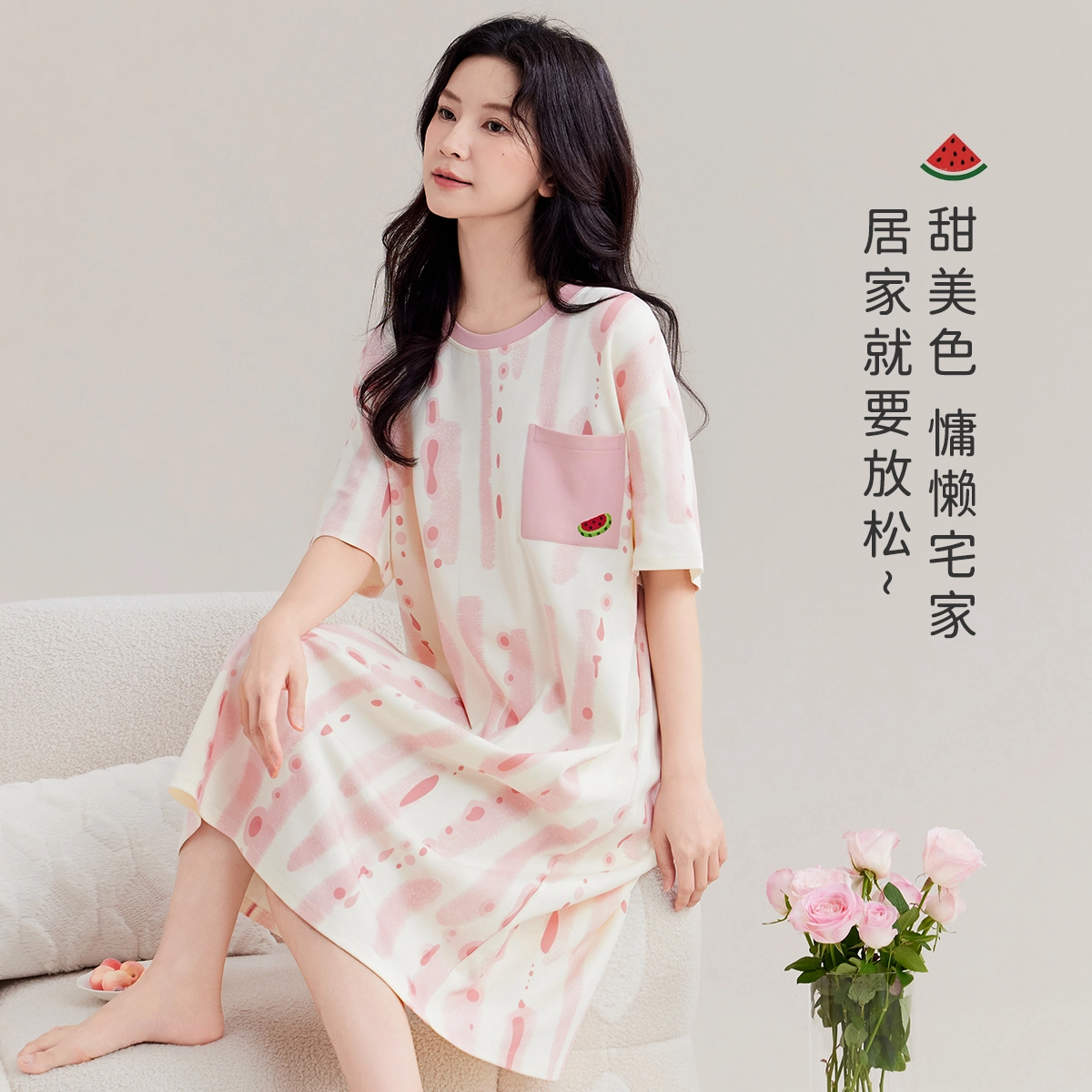 都市丽人 全棉亲肤柔软舒适时尚夏季睡衣带口袋睡裙 女款