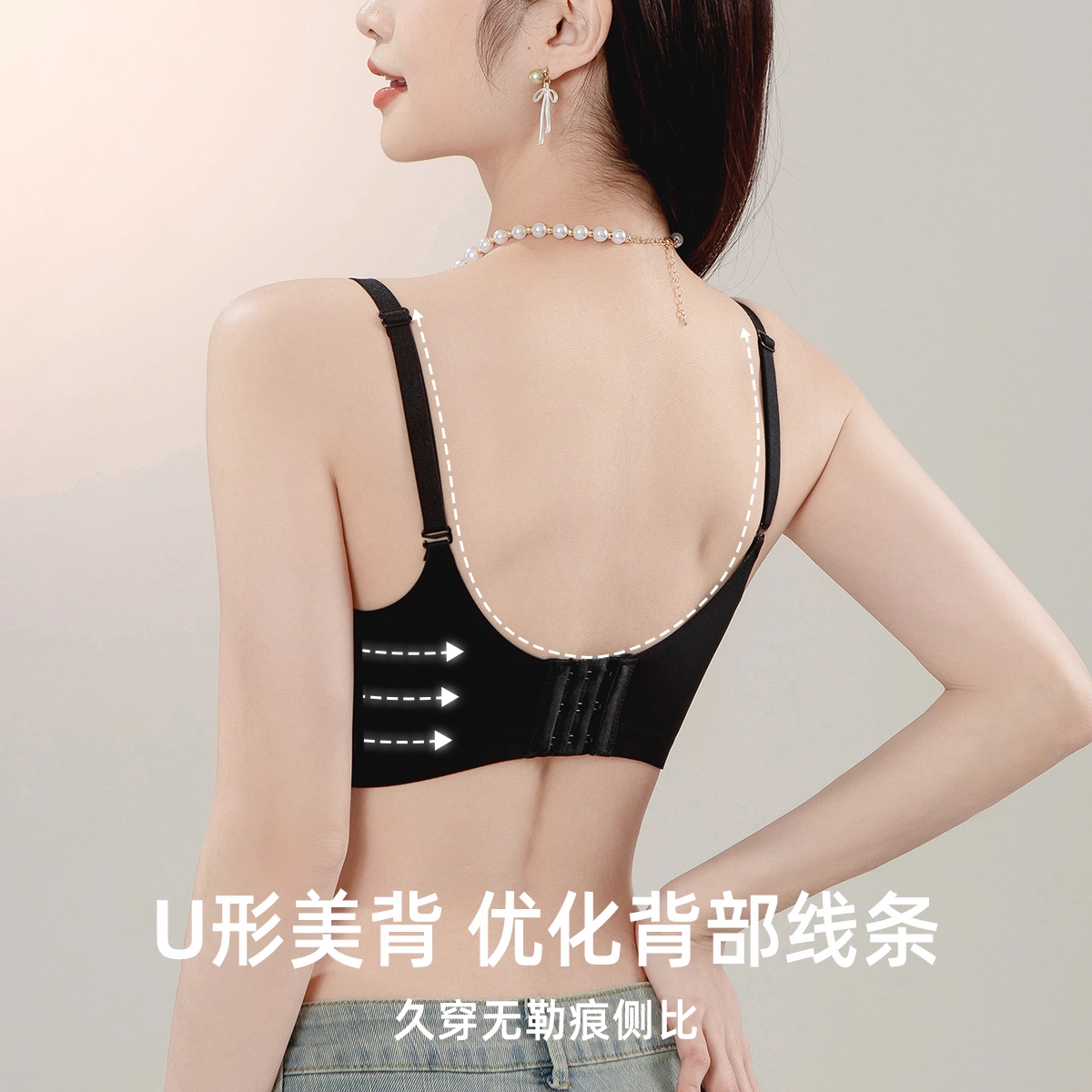 都市丽人 舒适性感镂空设计感小胸聚拢时尚文胸 女款