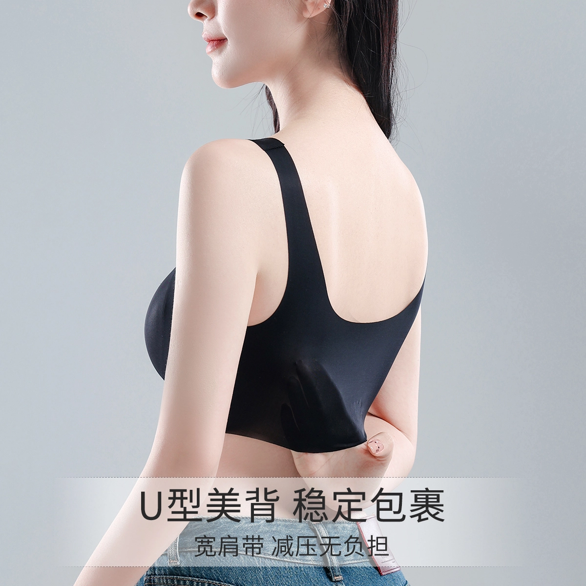 都市丽人 透气网孔夏季果冻支撑轻薄立体杯无钢圈文胸 女款