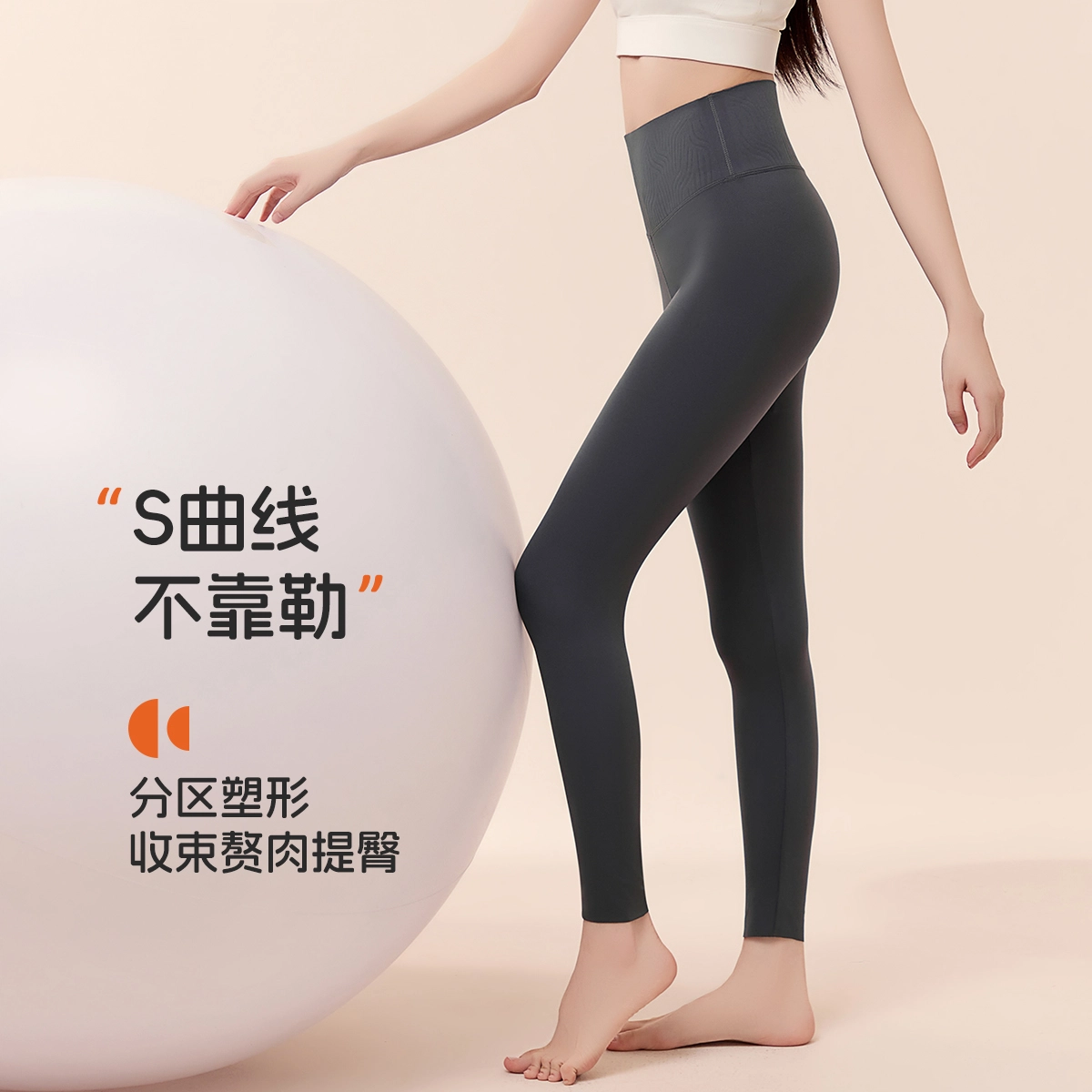 都市丽人 轻塑系列收腰腹显瘦舒适亲肤透气塑身裤 女款