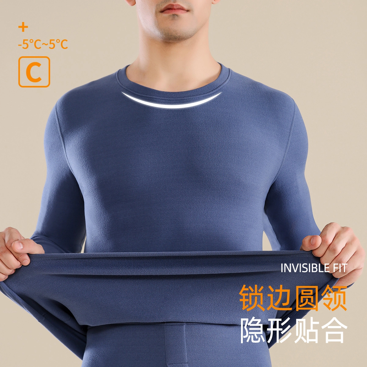 都市丽人 纯色男士内搭柔软舒适无痕蓄热锁暖隐形圆领百搭保暖套装 男款