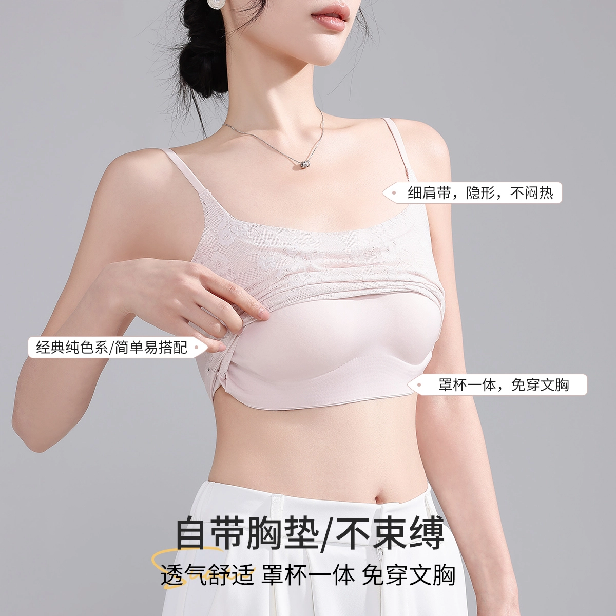 都市丽人 法式慵懒风舒适亲肤修身休闲百搭吊带 内搭可外穿 百搭时尚学院风 女款