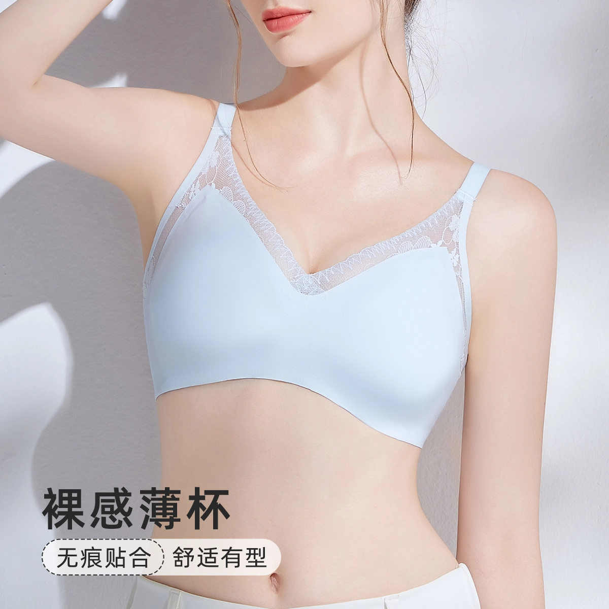 都市丽人 夏季蕾丝边聚拢防下垂收副乳大胸显小胸罩文胸 女款