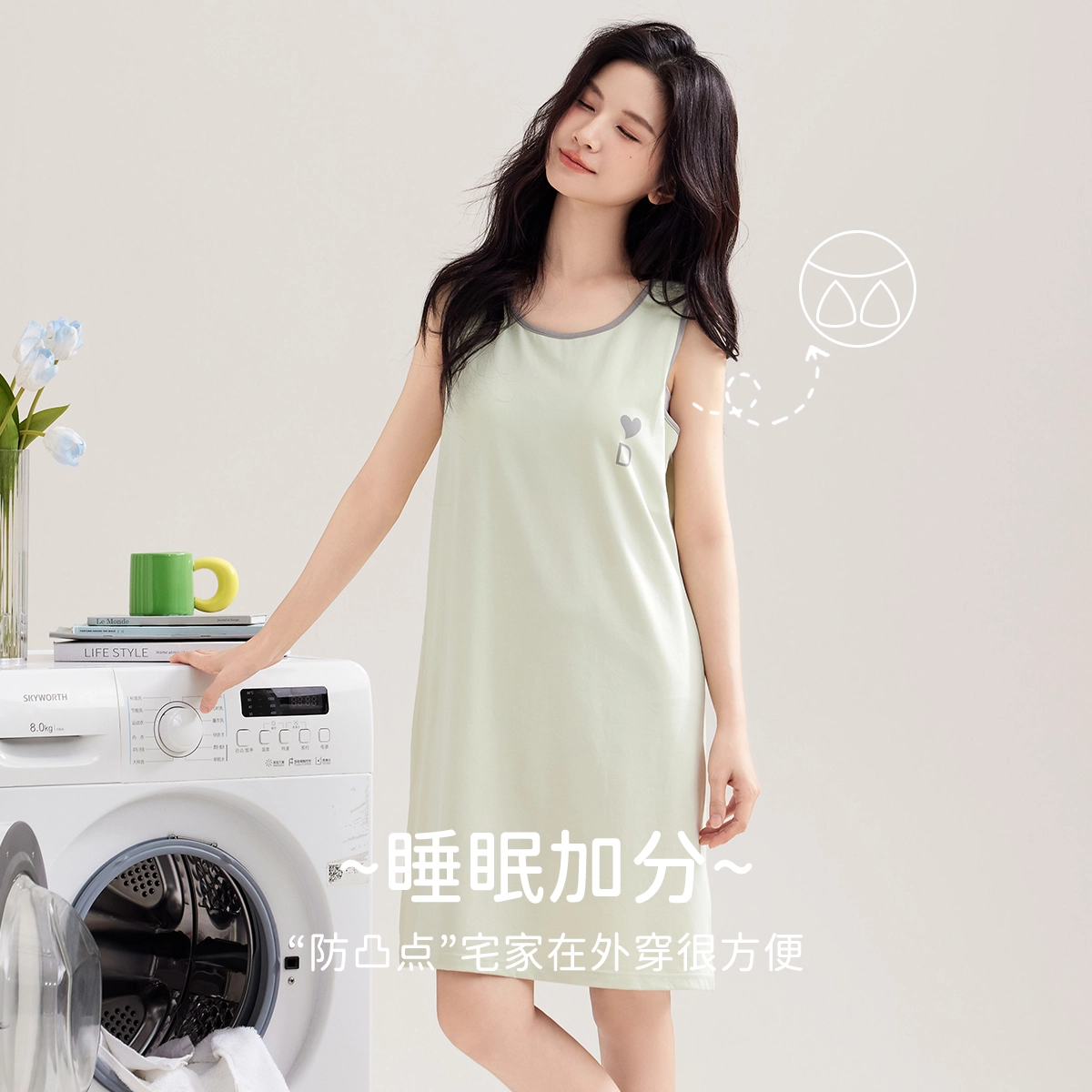 都市丽人 【凉感免穿文胸】夏季带胸垫背心中长裙睡衣可外穿家居服睡裙 经典撞色亲肤透气 女款