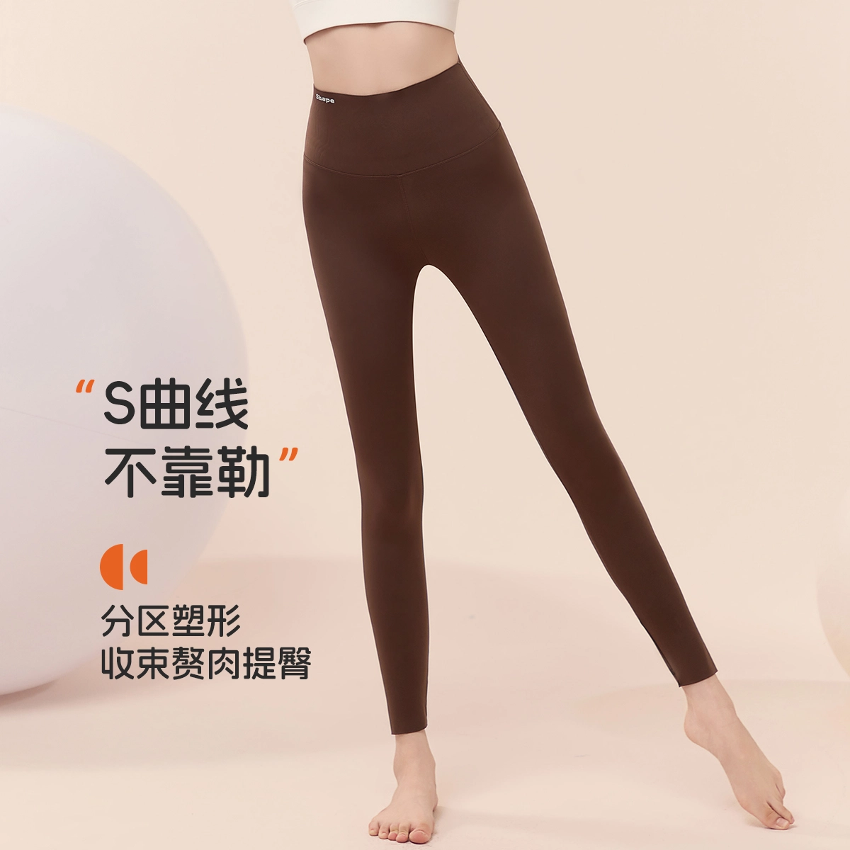 都市丽人 轻塑系列收腰腹显瘦舒适亲肤透气塑身裤 女款