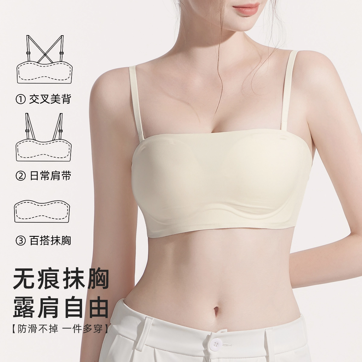 都市丽人 防走光防滑小胸聚拢无痕隐形美背无钢圈文胸 女款