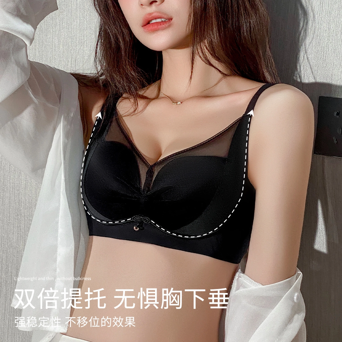 都市丽人 夏季防下垂聚拢无痕无钢圈柔软舒适轻薄透气文胸 女款