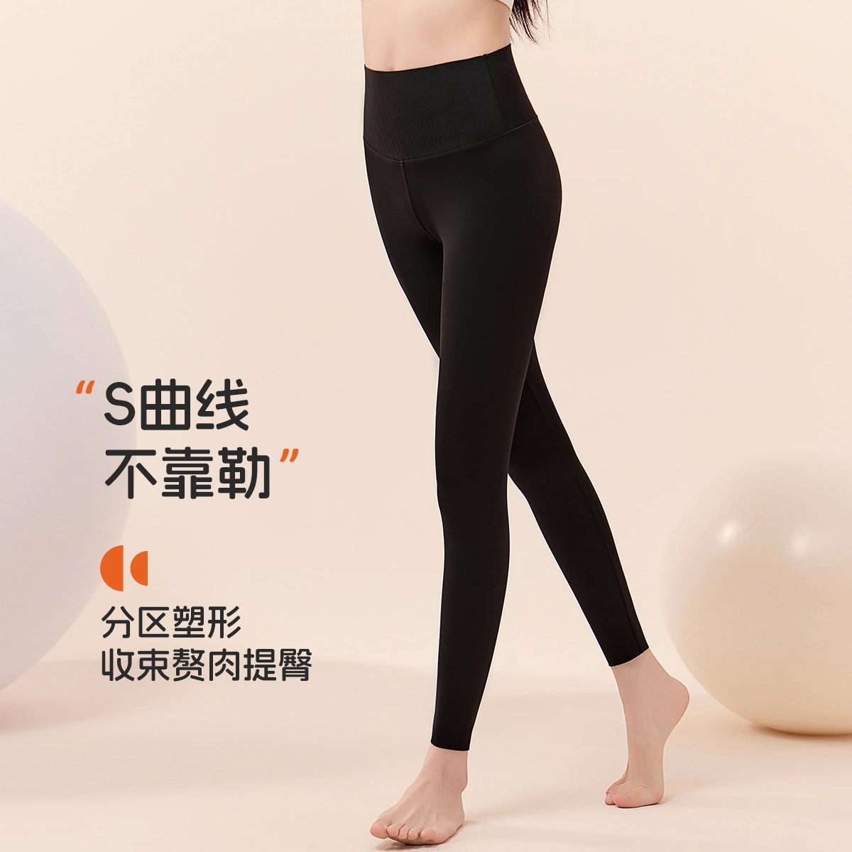 都市丽人 轻塑系列收腰腹显瘦舒适亲肤透气塑身裤 女款