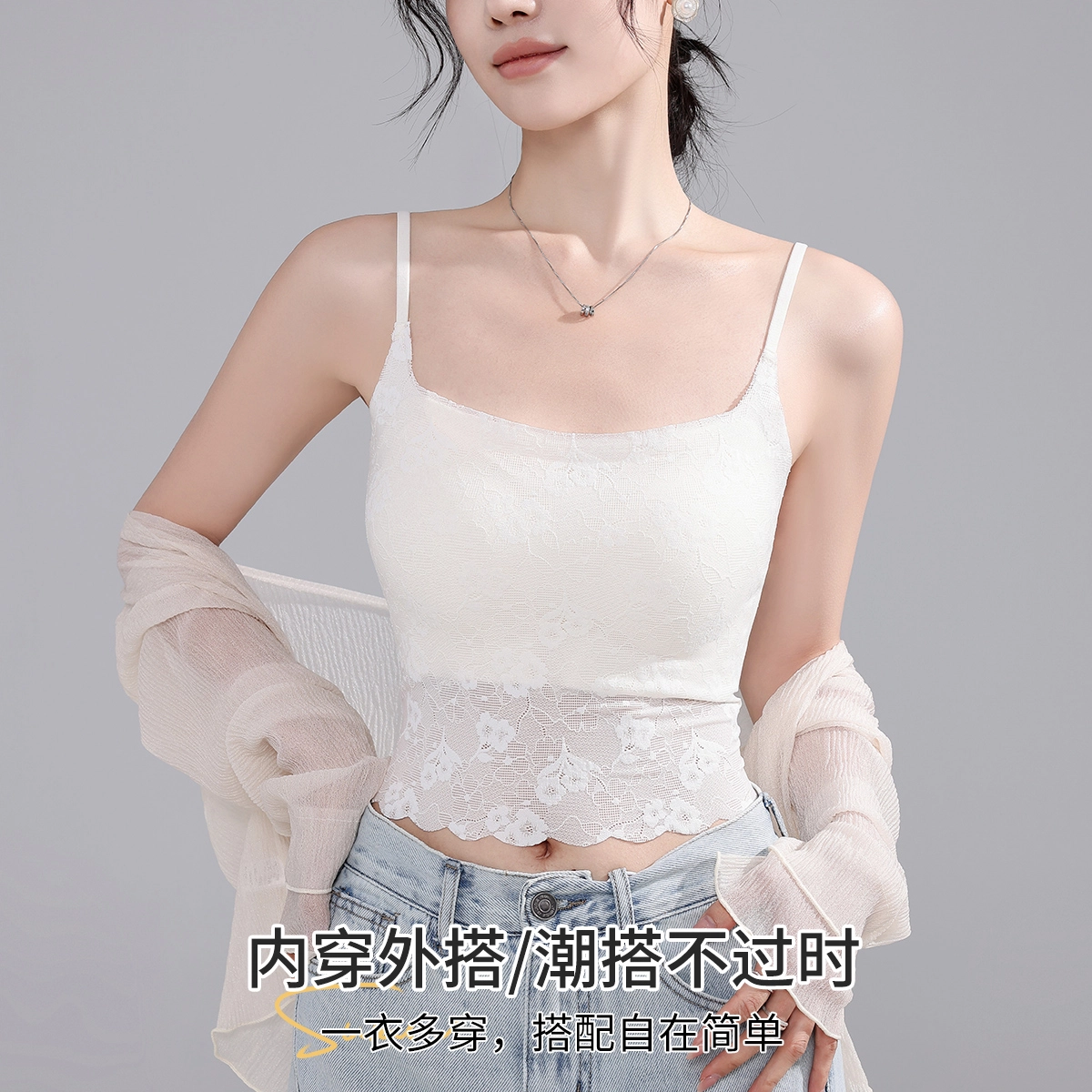 都市丽人 法式慵懒风舒适亲肤修身休闲百搭吊带 内搭可外穿 百搭时尚学院风 女款