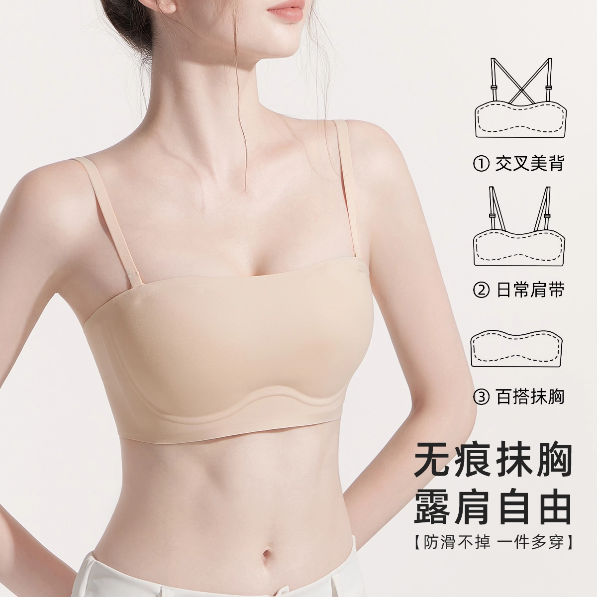 都市丽人 防走光防滑小胸聚拢无痕隐形美背无钢圈文胸 女款