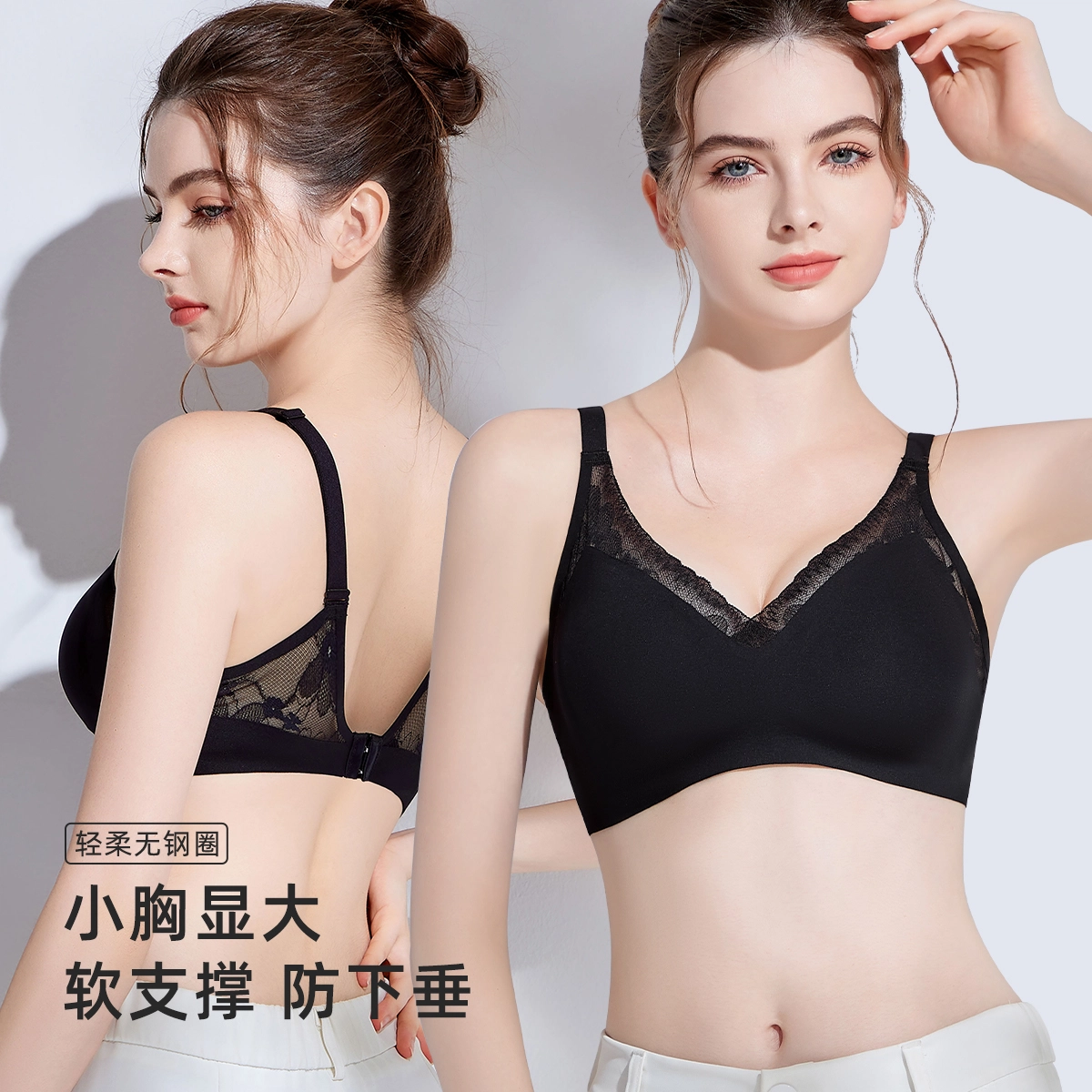 都市丽人 夏季蕾丝边聚拢防下垂收副乳大胸显小胸罩文胸 女款