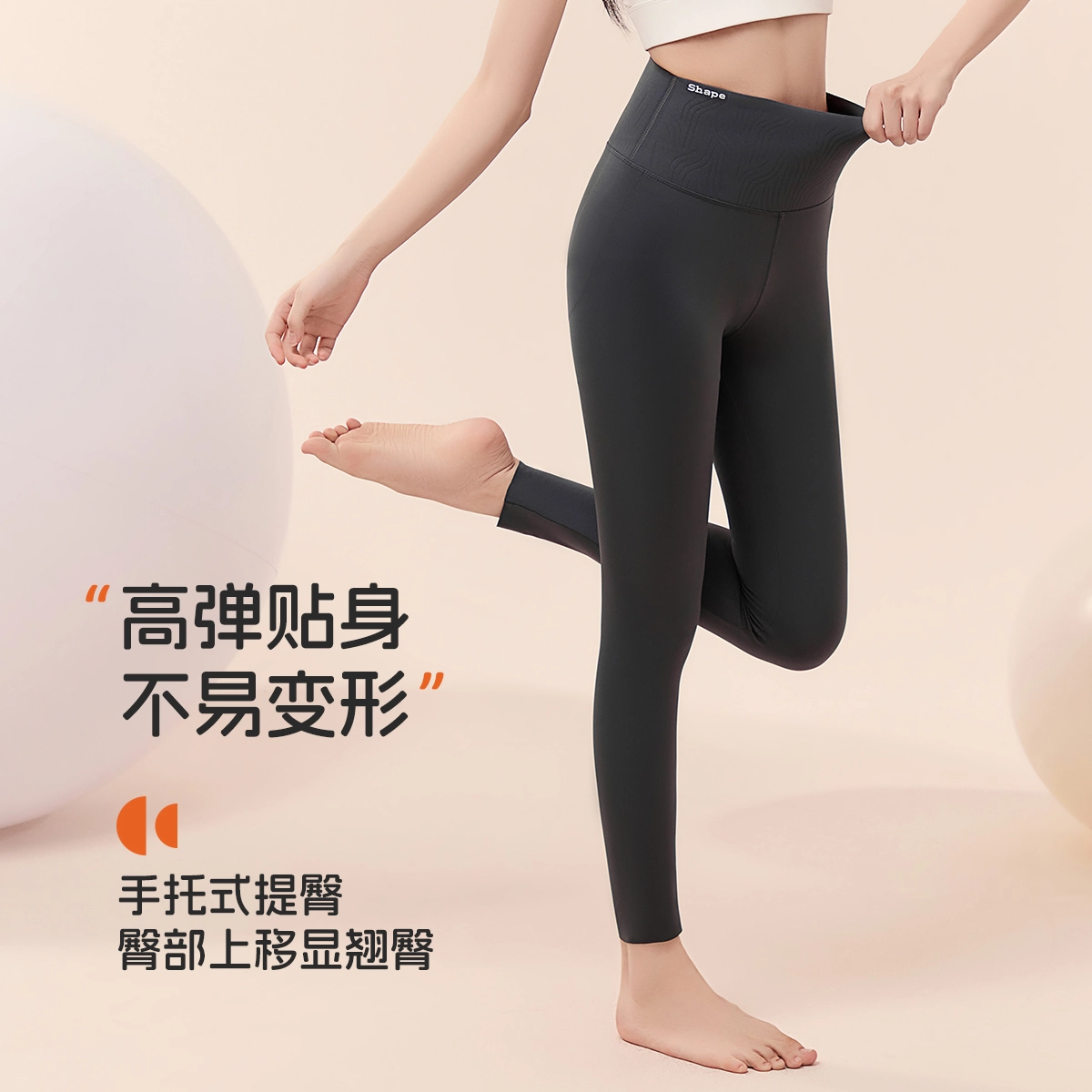 都市丽人 轻塑系列收腰腹显瘦舒适亲肤透气塑身裤 女款
