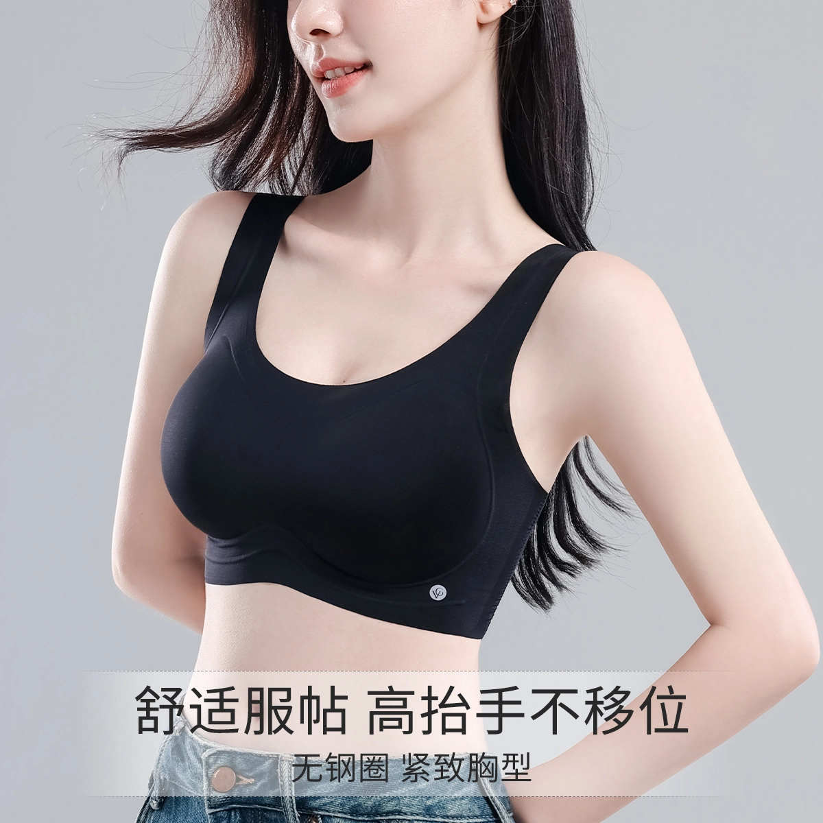 都市丽人 透气网孔夏季果冻支撑轻薄立体杯无钢圈文胸 女款