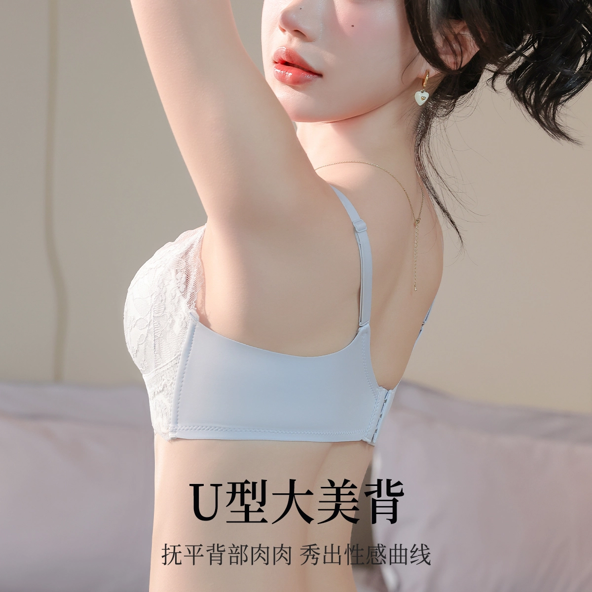 都市丽人 蕾丝小胸聚拢轻薄透气舒适上托防下垂显大无钢圈文胸 女款