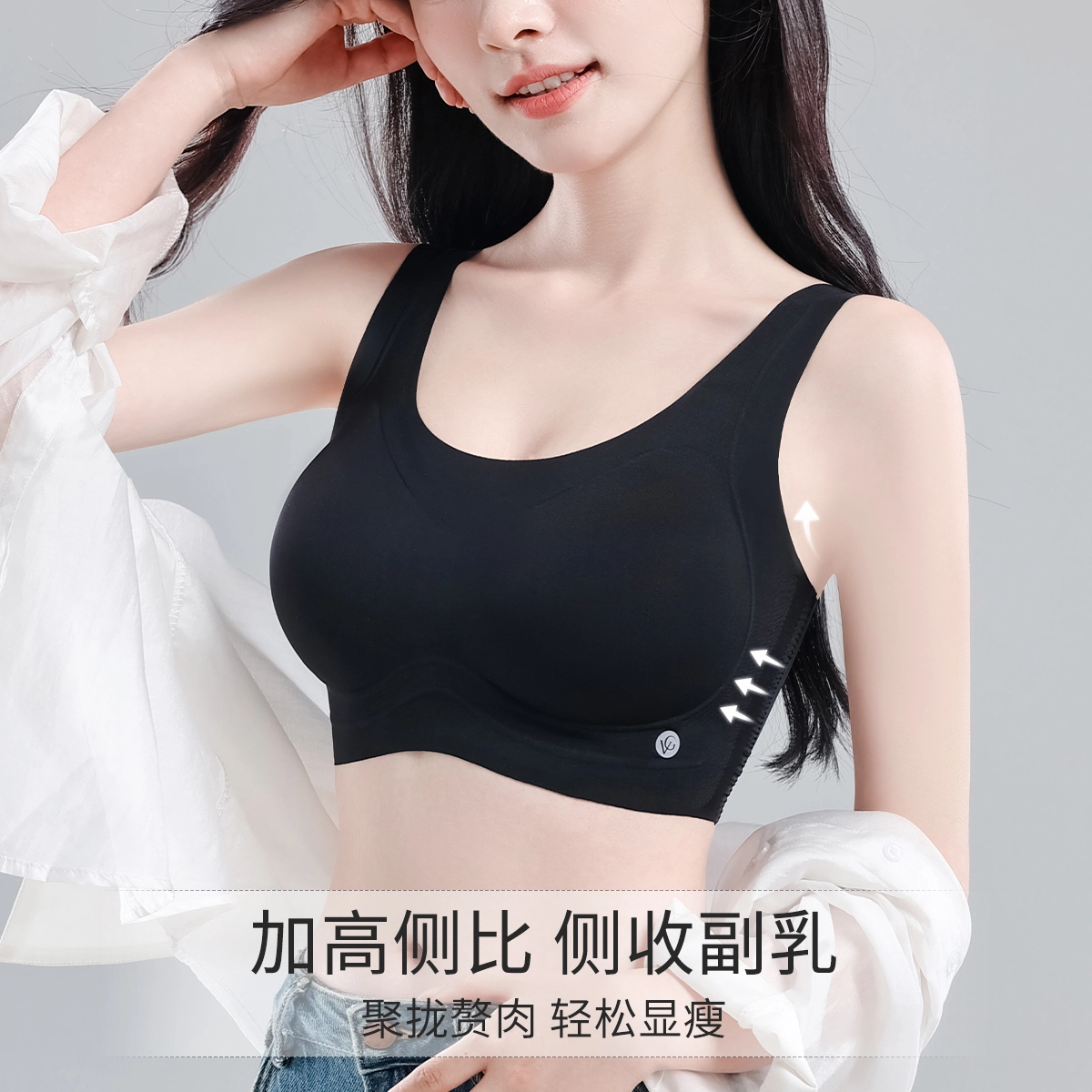 都市丽人 透气网孔夏季果冻支撑轻薄立体杯无钢圈文胸 女款
