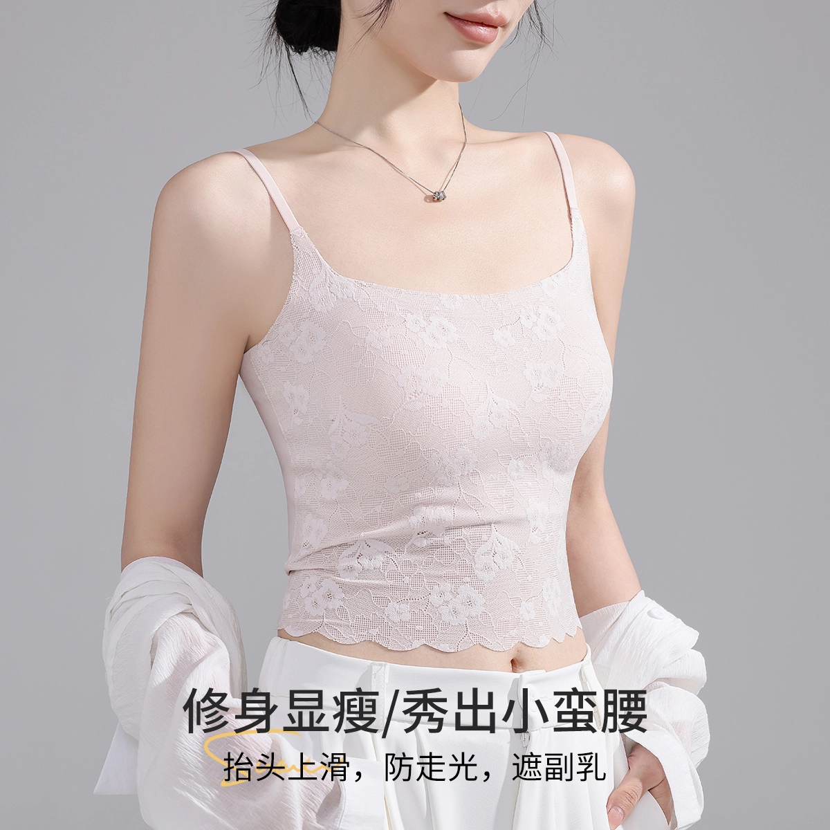 都市丽人 法式慵懒风舒适亲肤修身休闲百搭吊带 内搭可外穿 百搭时尚学院风 女款