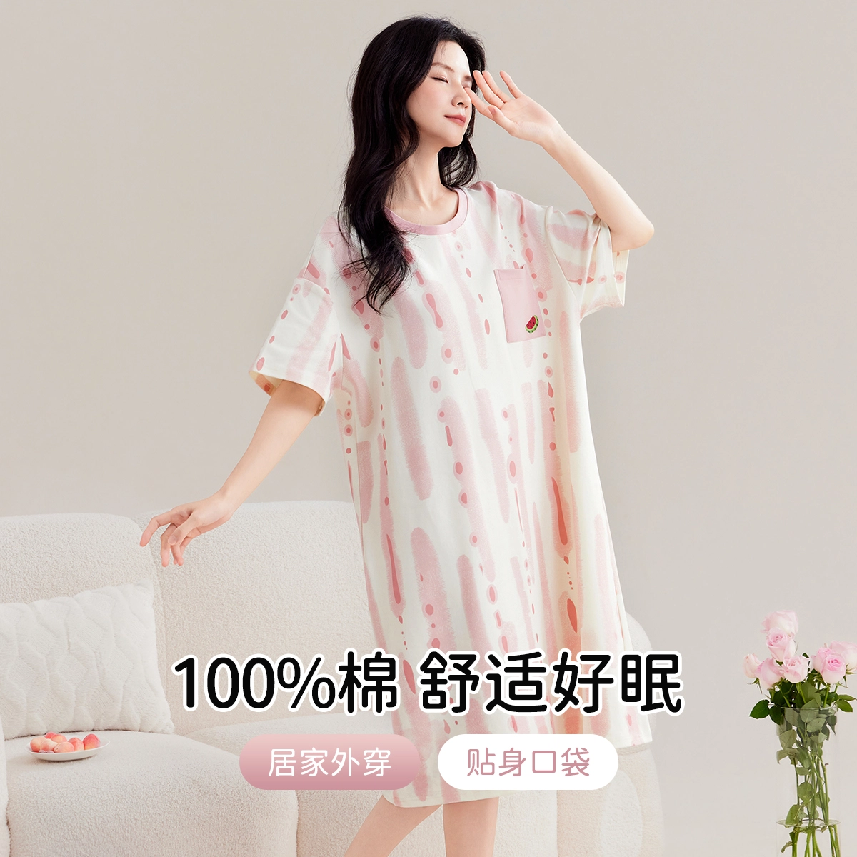 都市丽人 全棉亲肤柔软舒适时尚夏季睡衣带口袋睡裙 女款