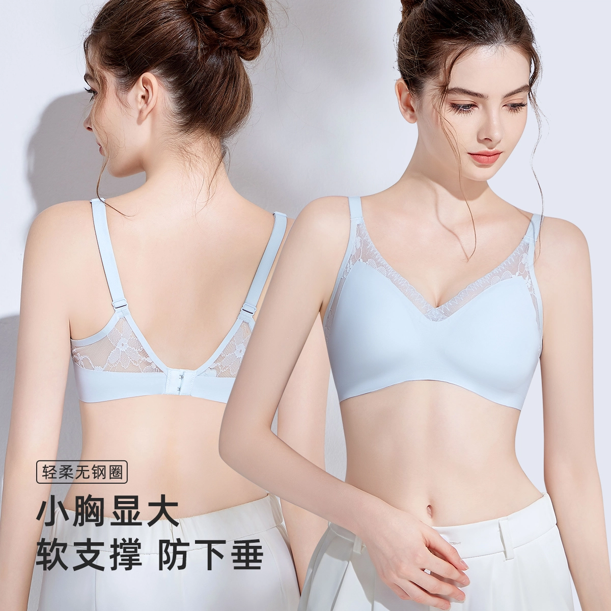 都市丽人 夏季蕾丝边聚拢防下垂收副乳大胸显小胸罩文胸 女款