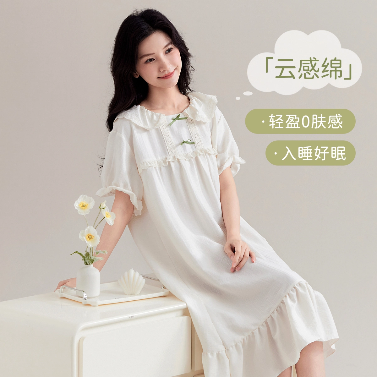 都市丽人 甜美中长款休闲短袖可外穿家居服睡裙 女款 米白色