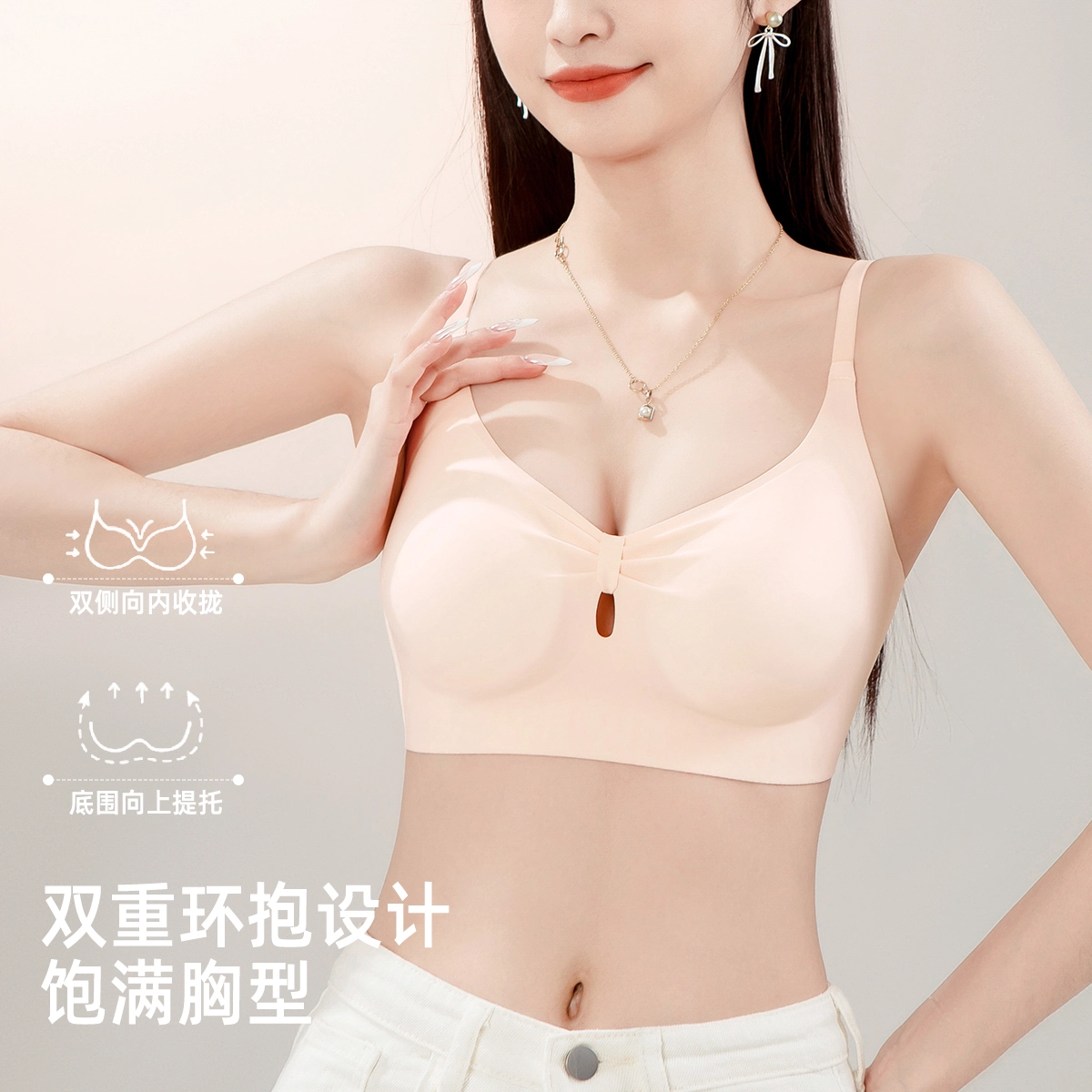 都市丽人 舒适性感镂空设计感小胸聚拢时尚文胸 女款