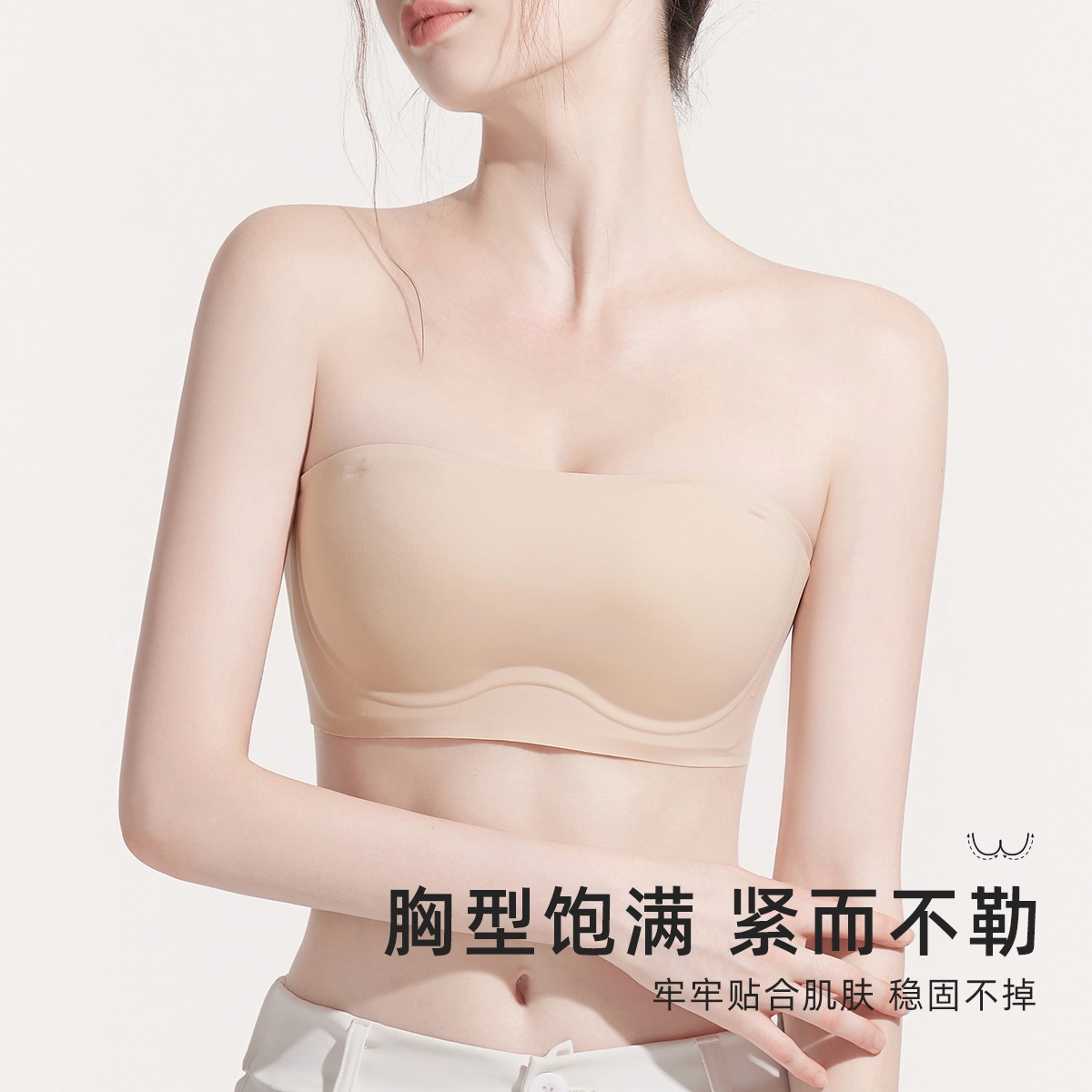 都市丽人 防走光防滑小胸聚拢无痕隐形美背无钢圈文胸 女款