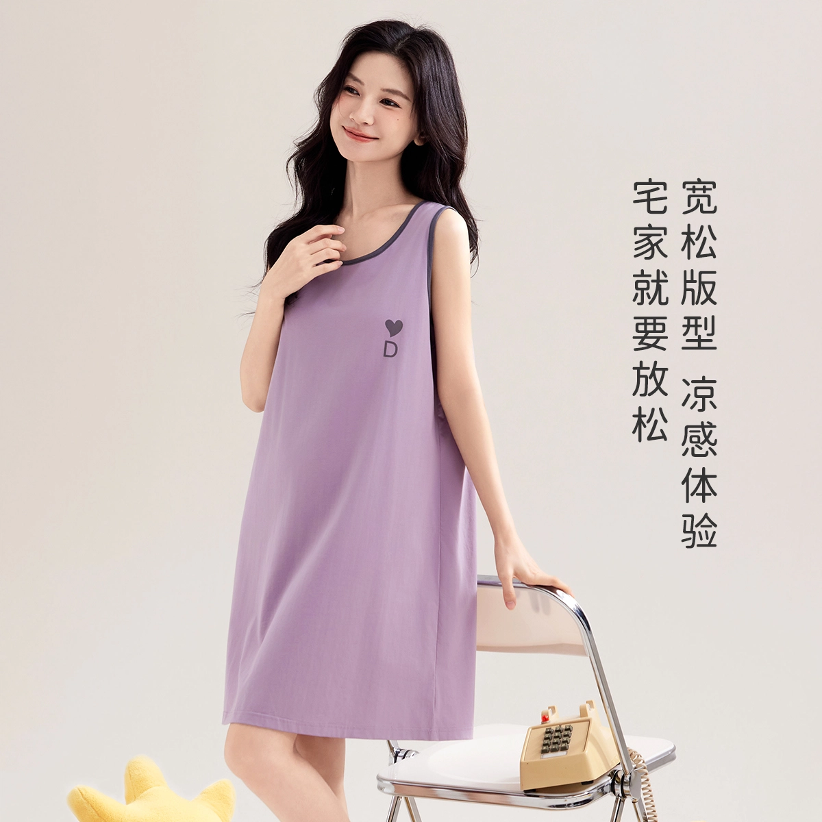 都市丽人 【凉感免穿文胸】夏季带胸垫背心中长裙睡衣可外穿家居服睡裙 经典撞色亲肤透气 女款