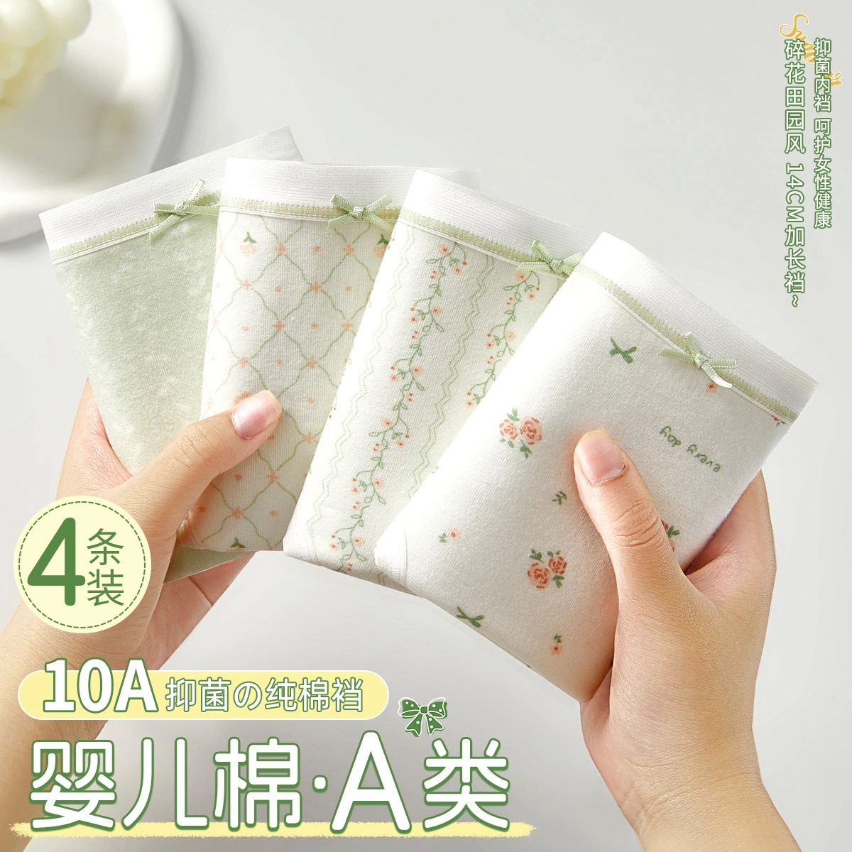 4