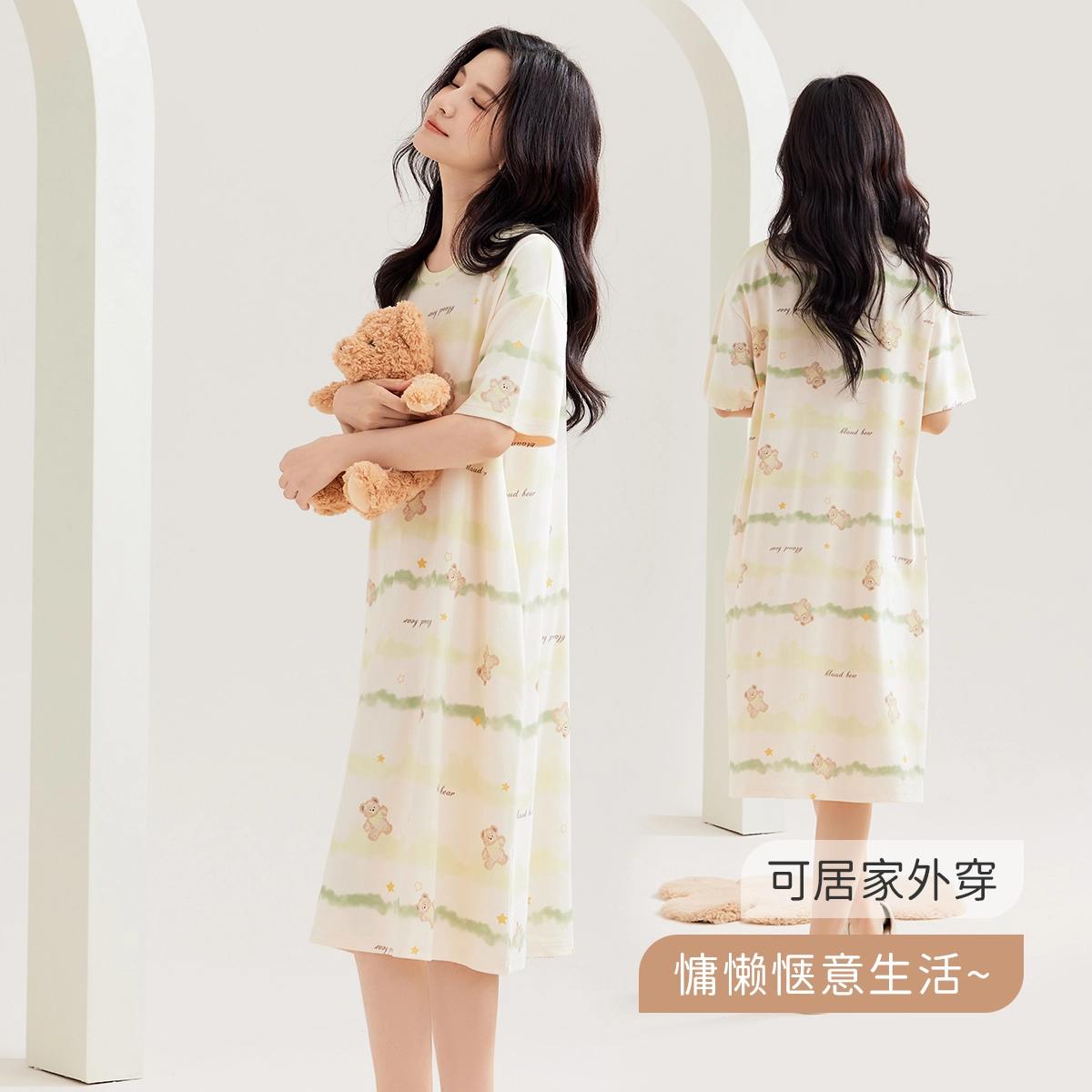 都市丽人 【绿意小熊】纯棉短袖中长连衣裙甜美舒适家居服睡衣可外穿睡裙 时尚透气设计感少女童趣 女款