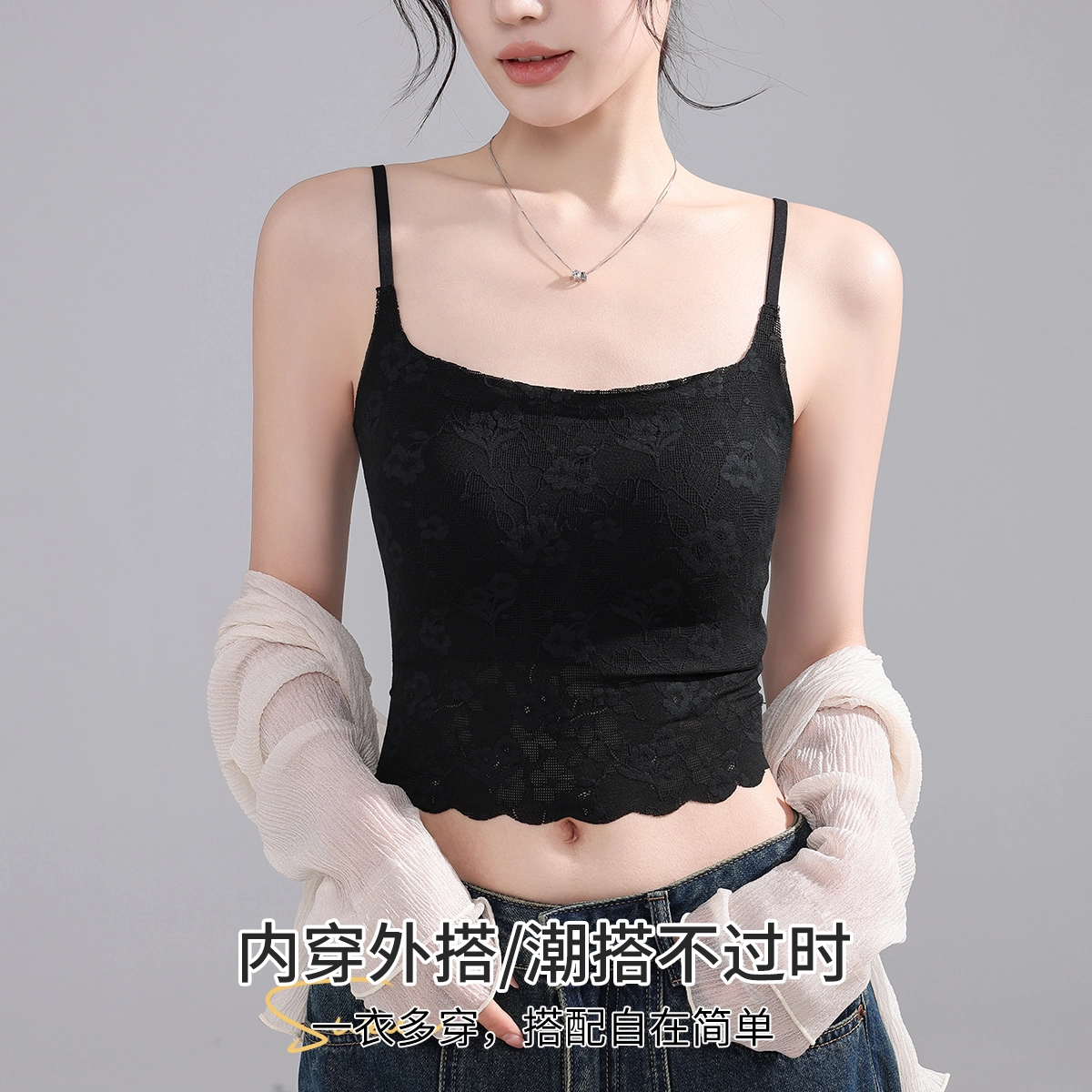都市丽人 法式慵懒风舒适亲肤修身休闲百搭吊带 内搭可外穿 百搭时尚学院风 女款