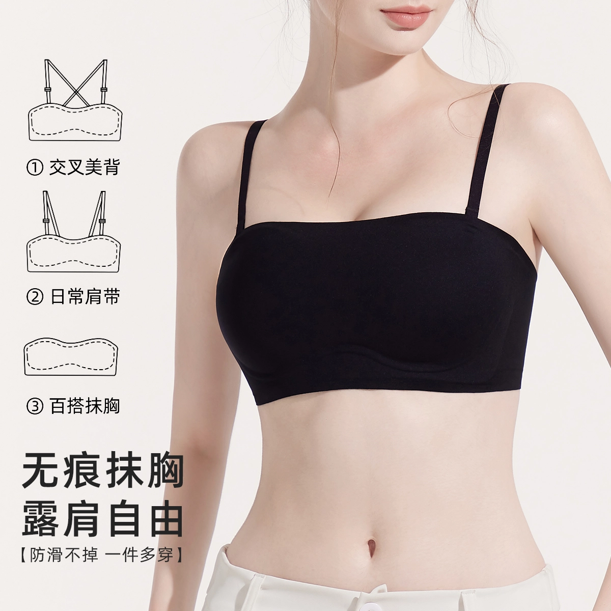 都市丽人 防走光防滑小胸聚拢无痕隐形美背无钢圈文胸 女款