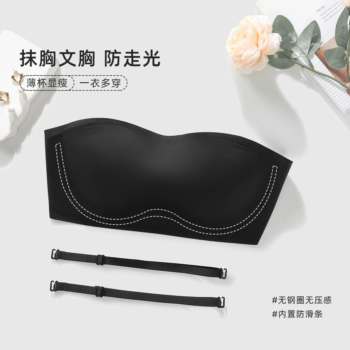 都市丽人 防走光防滑小胸聚拢无痕隐形美背无钢圈文胸 女款