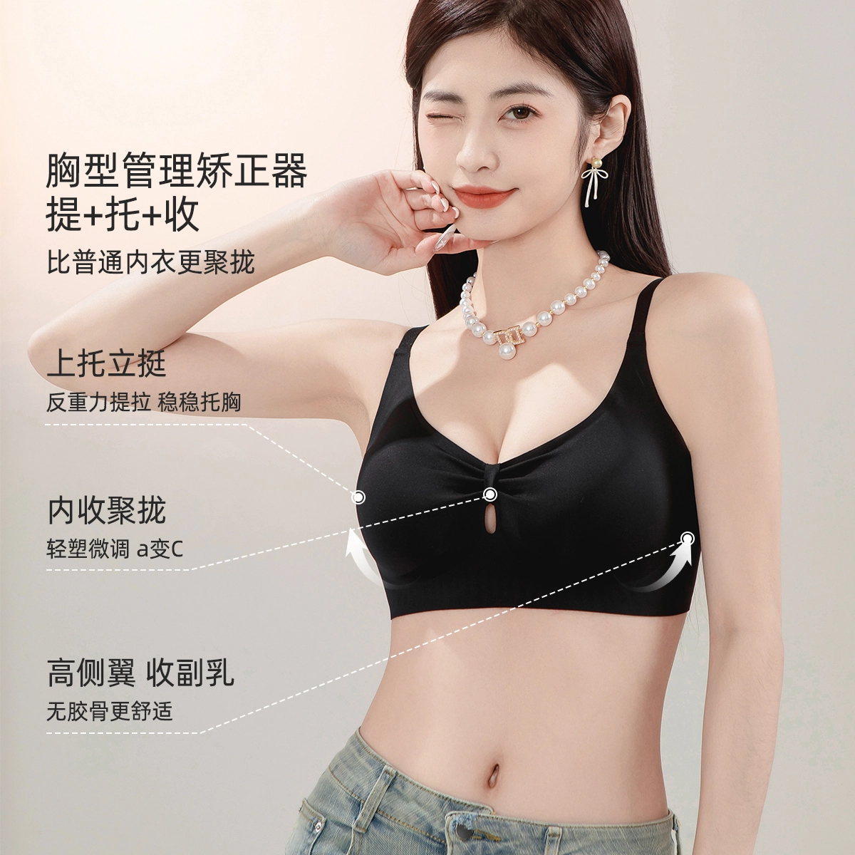 都市丽人 舒适性感镂空设计感小胸聚拢时尚文胸 女款