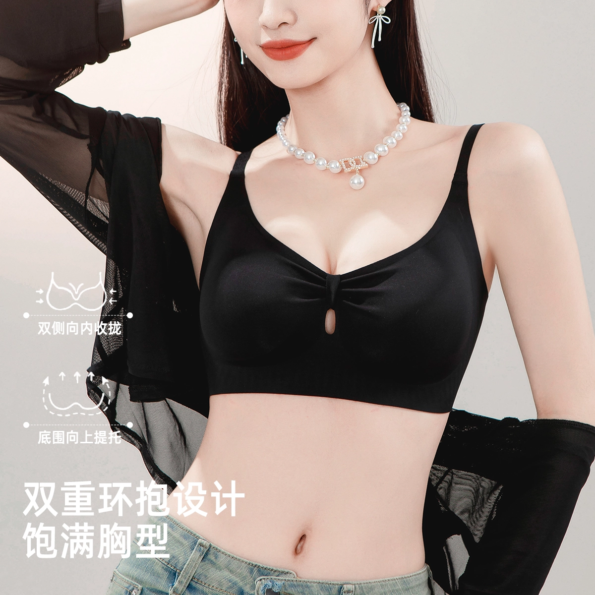都市丽人 舒适性感镂空设计感小胸聚拢时尚文胸 女款