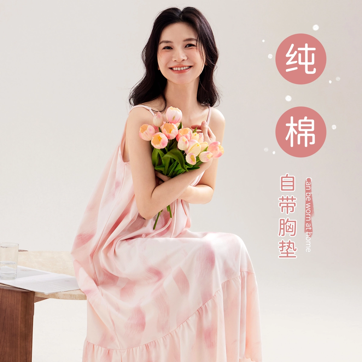 都市丽人 时尚简约休闲舒适小清新无袖睡裙 女款 粉红色