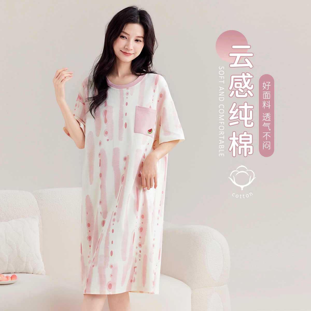 都市丽人 全棉亲肤柔软舒适时尚夏季睡衣带口袋睡裙 女款